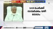 ഇന്ന് 5610 പേർക്ക് കോവിഡ്; ടെസ്റ്റ് പോസിറ്റിവിറ്റി നിരക്ക് 6.10 | Kerala Covid updates