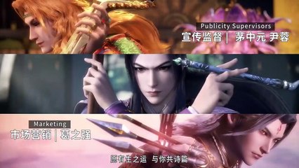 Thiên Bảo Phục Yêu Lục (Phần 2) Tập 6 Thuyết Minh