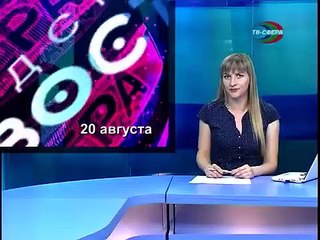 ДТП со смертельным исходом в Харцызске