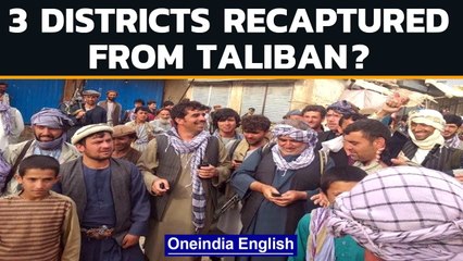 Anti-Taliban fighters reclaim 3 districts in Afghanistan, says local news sources | Oneindia News