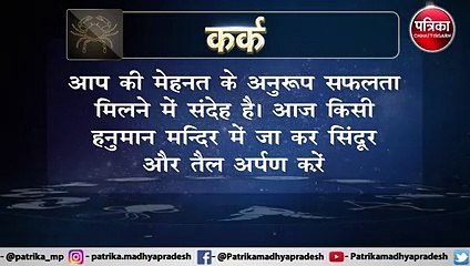 Daily Horoscope 21 August 2021