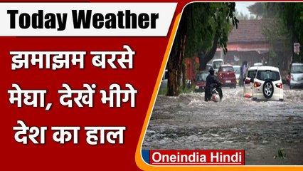 Weather Report: Delhi, Haryana और Uttar Pradesh में बारिश, जलभराव से कई रास्‍ते बंद | वनइंडिया हिंदी