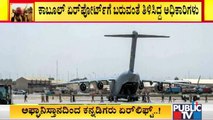 3 People From Karnataka Stranded In Afghanistan Likely To Be Airlifted Today