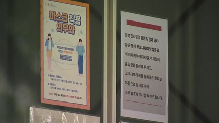 수원 병원 누적 32명...돌파 감염 겹친 수도권 확산세 여전 / YTN