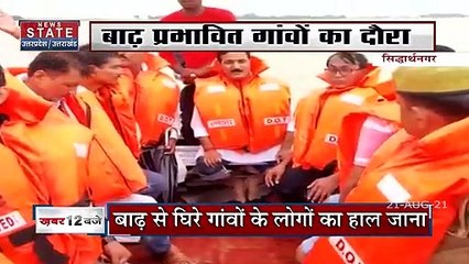 आज बहराइच में बाढ़ प्रभावित इलाकों का दौरा करेंगे सीएम योगी