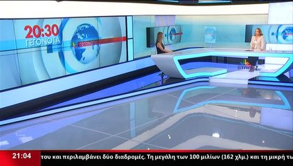 Η Ψυχολόγος, Επιστημονικά Υπεύθυνη Π.Ε.Ψ.Υ.κΚ.Α., Μ. Ράμμου στο δελτίο του Star