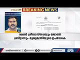 മുഖ്യമന്ത്രിയുടെ ഉപദേശകരുടെ സേവനം അവസാനിപ്പിക്കുന്നു | Pinarayi Vijayan |