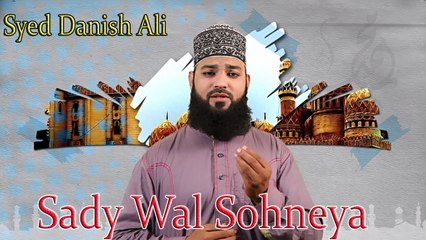 Sady Wal Sohneya | Naat | Syed Danish Ali | HD Video