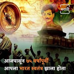 #IndependenceDay - Listen To This Special Rendition By Kaushal Brothers