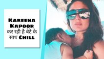 Kareena Kapoor Khan के छोटे बेटे Jeh की तस्वीरें इंटरनेट पर बटोर रही है खूब सुर्खियां