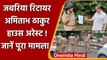UP: Former IPS Amitabh Thakur का आरोप,  Police ने  gorakhpur जाने से रोका | वनइंडिया हिंदी
