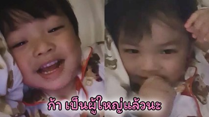 นิวเคลียร์ หรรษา โพสต์คลิปเล่นกับ น้องไทก้า ถามลูกโตหรือยัง