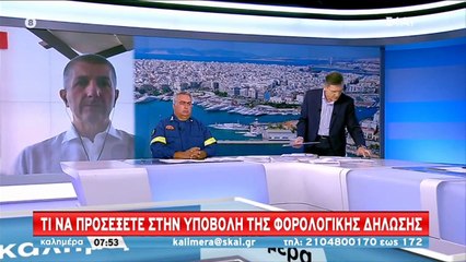 Το μήνυμα της Κουτσελίνη στον Αυτιά