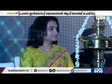 ഓൺലൈൻ വിദ്യാഭ്യാസത്തില്‍ പുതിയ വിപ്ലവം സൃഷ്ടിക്കാന്‍ പ്രാണ ഇൻസൈറ്റ് മൊബൈൽ ആപ്പ് | Prana Mobile App