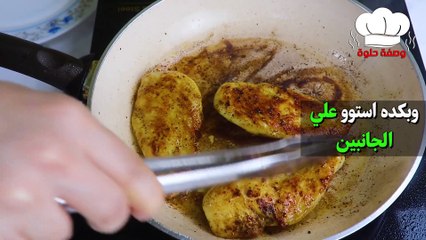 دجاج بخبز التورتيلا  اطيب ساندوتشات ممكن تعمليها