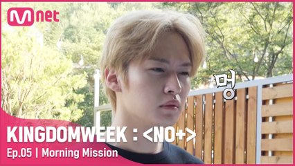 [5회] ′맥락없는 모닝 TMI′  기상 미션!