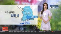 [날씨] 내일까지 제주 중심 많은 비…모레 다시 전국 비