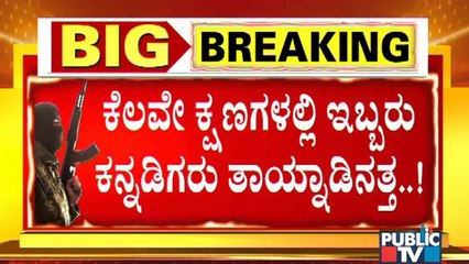 Indian Air Force Airlifts 85 Nationals Including 2 Kannadigas From Kabul