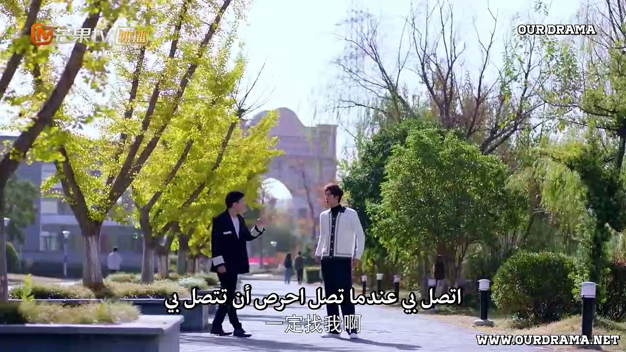 Basket Loveball EP17 فيديو Dailymotion