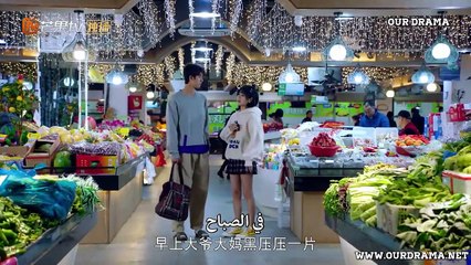 Basket Loveball EP16