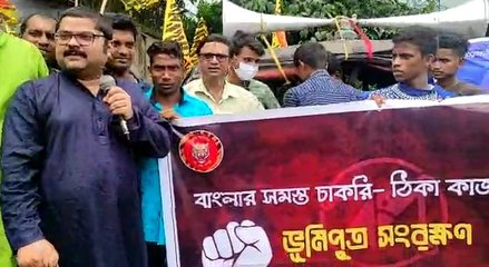 বাঙালির কাজের দাবিতে  'বাংলা পক্ষে'র বিক্ষোভ মিছিল |Oneindia Bengali