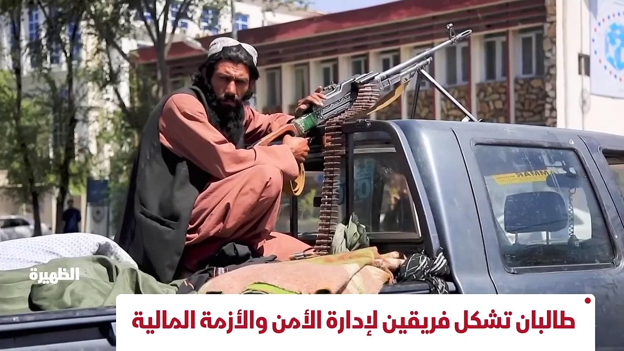 ...الشرق...