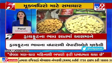 Tv9's Special Bulletin For Deaf And Mute _ 21-08-2021 _ Tv9GujaratiNews