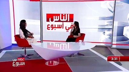 الدكتورة يومي تكشف سبب تسميتها بهذا الاسم