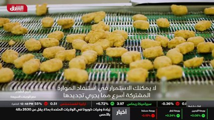 العالم في نظر مودي