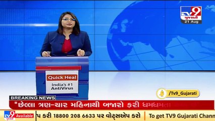 Mota Varachha road cave in creates panic, car stuck _ Surat _ Tv9GujaratiNews