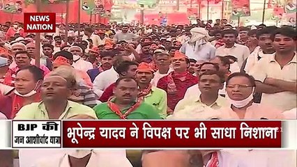 Jan Ashirwad Yatra: BJP's Unique Initiative to Connect With People