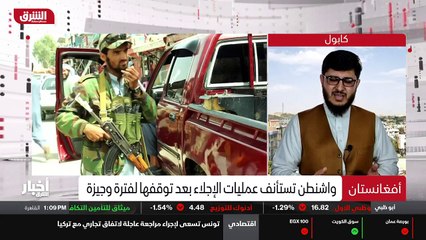 ...والجزء الآخر ايضا من السؤال من هي الأطرا...
