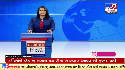 Multi vehicle collision occurred due to Truck brake failure _ Madhya Pradesh _ Tv9GujaratiNews