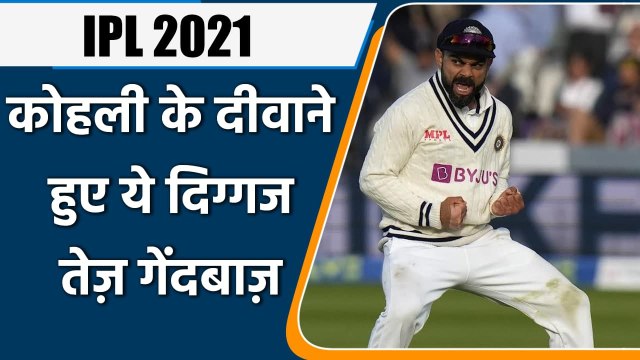 Ind vs Eng 2021 : Allan Donald said Kohli has made India the best in Tests | वनइंडिया हिन्दी
