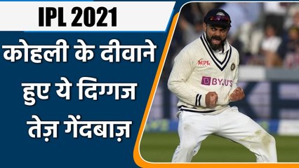 Ind vs Eng 2021 : Allan Donald said Kohli has made India the best in Tests | वनइंडिया हिन्दी