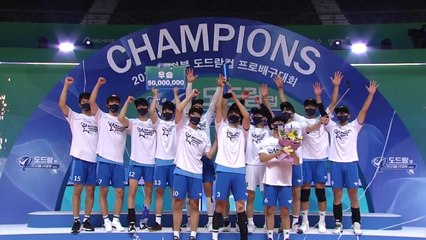 MVP 나경복 날았다!...우리카드 컵대회 'V2' / YTN