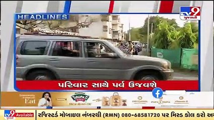 Top News Headlines Of This Hour _ 21-08-2021 _ Tv9GujaratiNews (1)