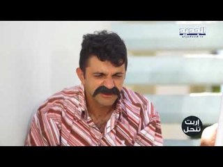 اربت تنحل   افش شي بيبسط يا خيي