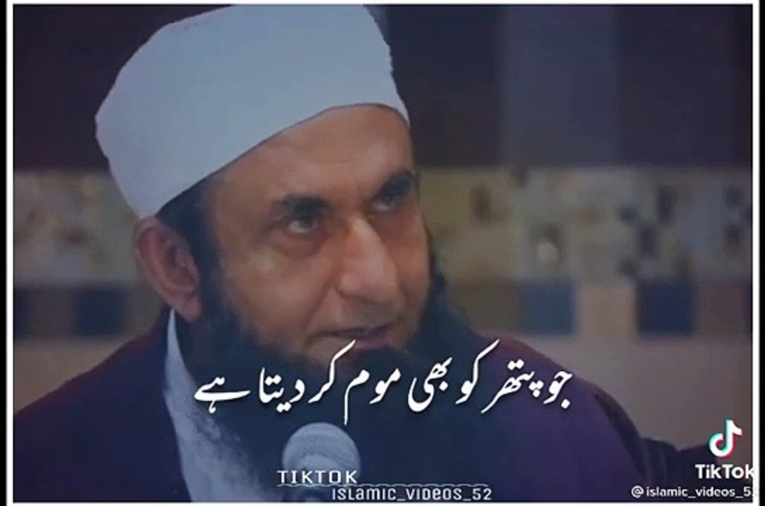 Muhbat_--_Ak_ASA_Aml_Ha__Molana_Tariq_Jameel_Emotional_Bayan_WhatsApp_Status