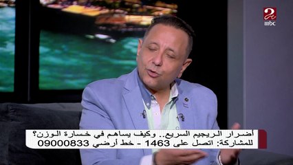 الدكتور هاني جبران ومعلومة هامة عن الصيام المتقطع