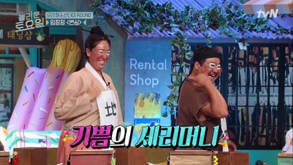 놀토 영웅 된 은형재준쀼☆ 정답존 가는 동안도 멈출 수 없는 으녕의 개그본능 ㅋㅋ