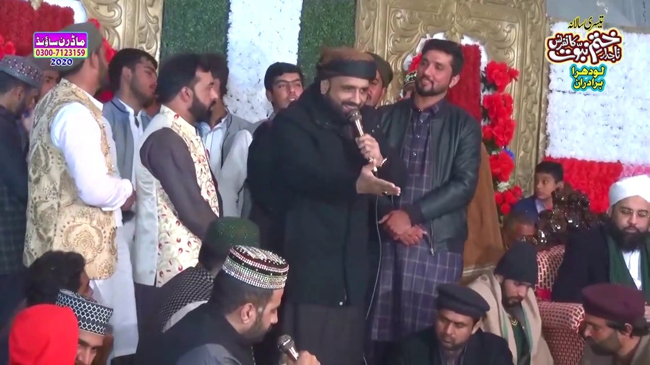 Unka Mangta ta hoon by Qari Shahid Mahmood New Mahfil 2020_HD_60fps