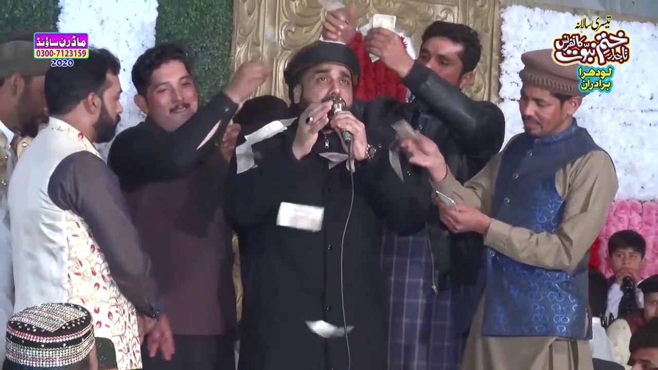 Names of Allah by Qari Shahid Mahmood New Mahfil 2020_HD_60fps