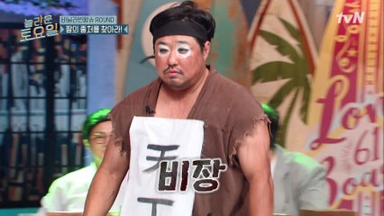 2PM 82번째 멤버로 손색없음 ㅋㅋ 재준의 백덤블링과 경악주의 맨손 먹방