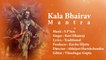 ॐ श्री काल भैरवाया नमः २१ बार - Om Shri Kaal Bhairavaya Namaha 21 Chanting | Ravi Dhanraj