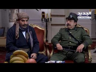 AIn El Jawze EP 7/7 مسلسل عين الجوزة الحلقة
