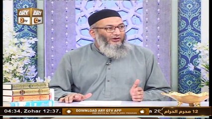 Baseerat-ul-Quran - Shuja Uddin Sheikh - 21st August 2021 - ARY Qtv