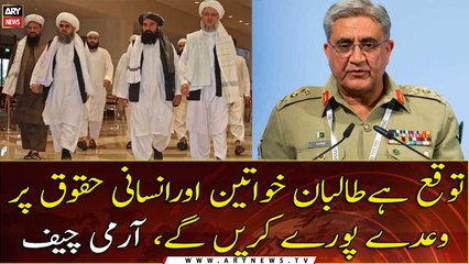 Taliban is expected to deliver on its promises on women and human rights: Army Chief