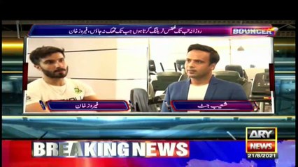 Bouncer | Feroze Khan | Shoaib Jatt | 21 August 2021