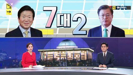 [여랑야랑]운전대 없는 버스? / 국회의장·대통령의 해외 순방은 ‘7 vs 2’